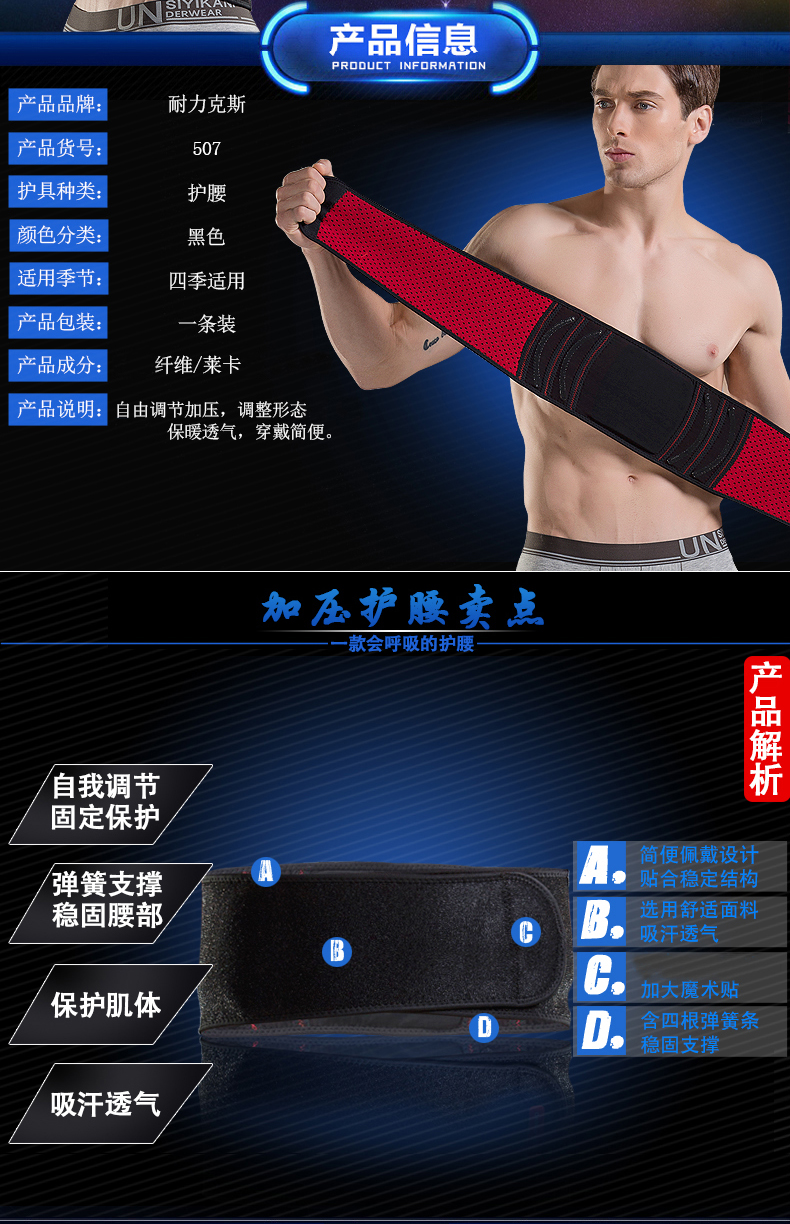 Protection sport - Ref 594273 Image 5