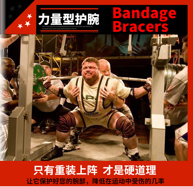 Protection sport - Ref 594281 Image 6