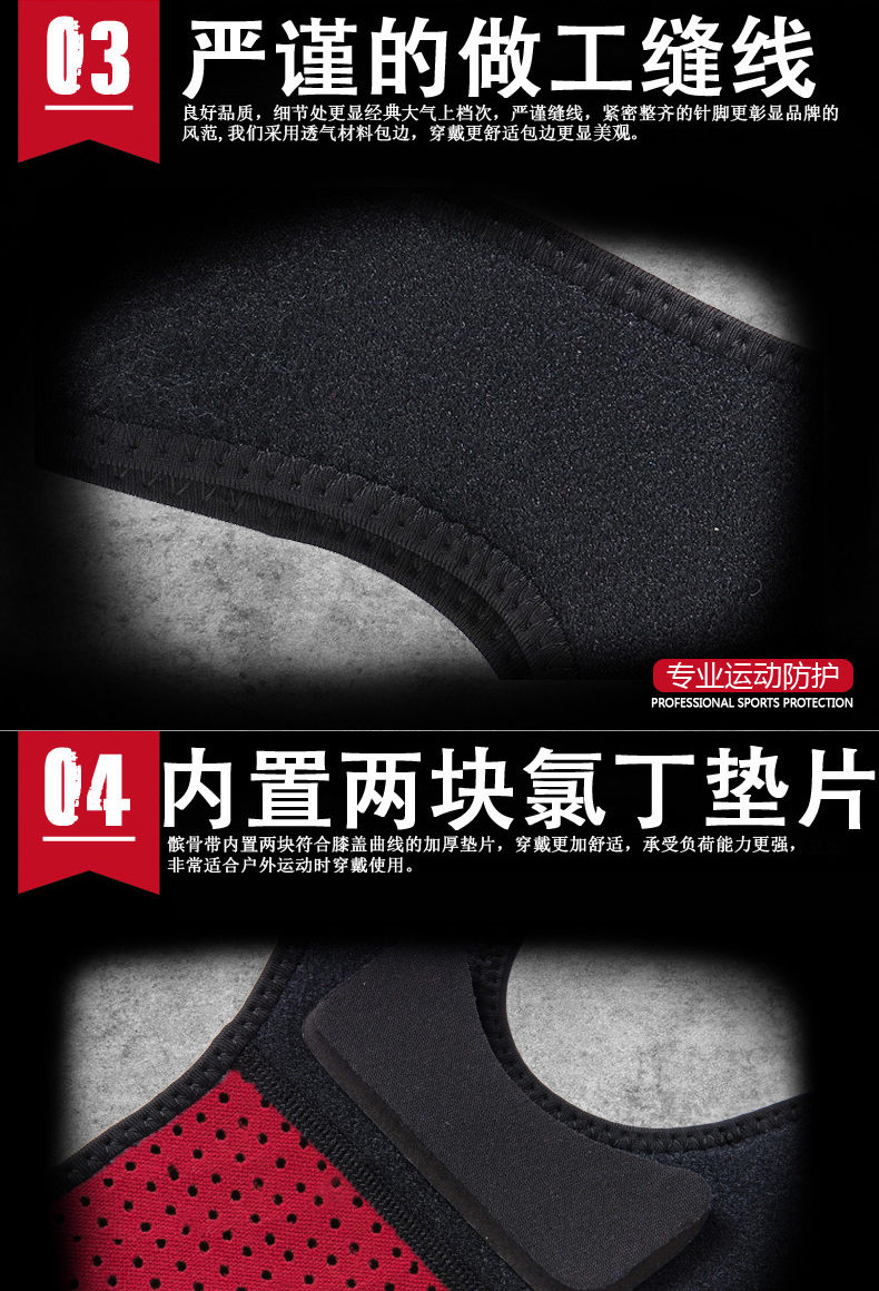 Protection sport - Ref 594311 Image 14