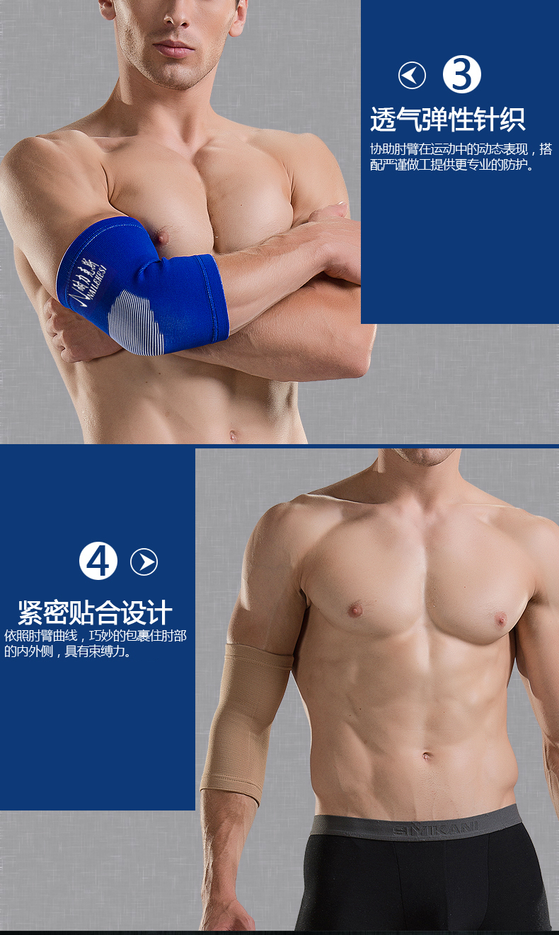Protection sport - Ref 594323 Image 10