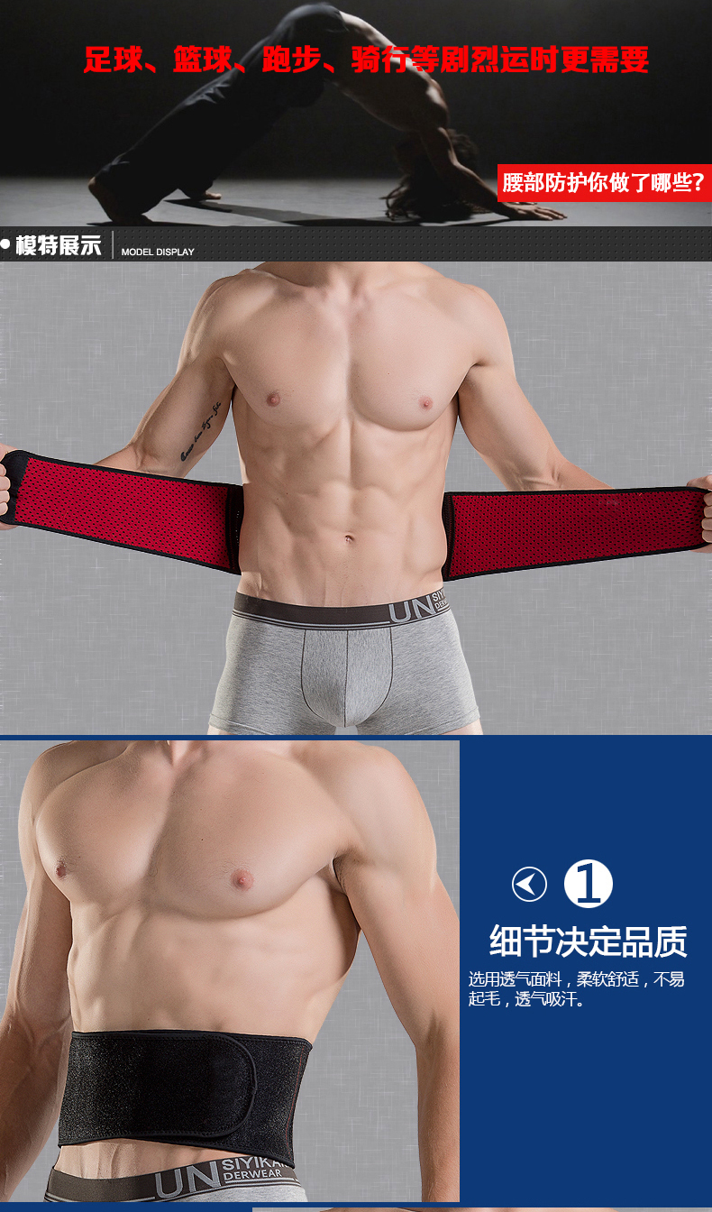 Protection sport - Ref 594273 Image 6