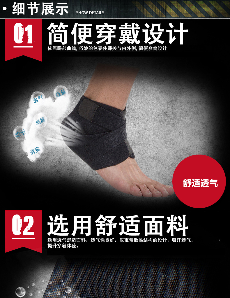 Protection sport - Ref 594267 Image 12