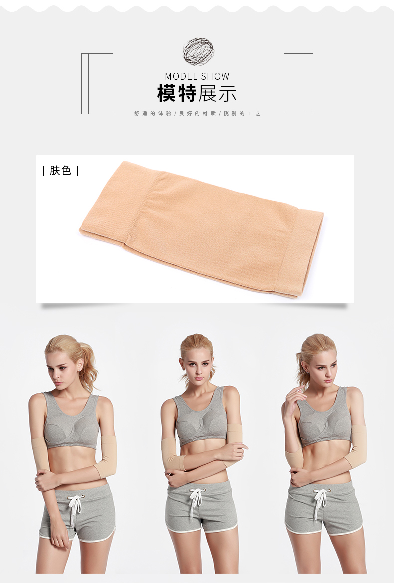 Vòng đeo tay của phụ nữ Elbow Dây đeo tay ấm Vỏ bọc cánh tay mỏng Thiết lập thời trang Khuỷu tay Bảo vệ cổ tay Thở dài - Dụng cụ thể thao băng bó gối