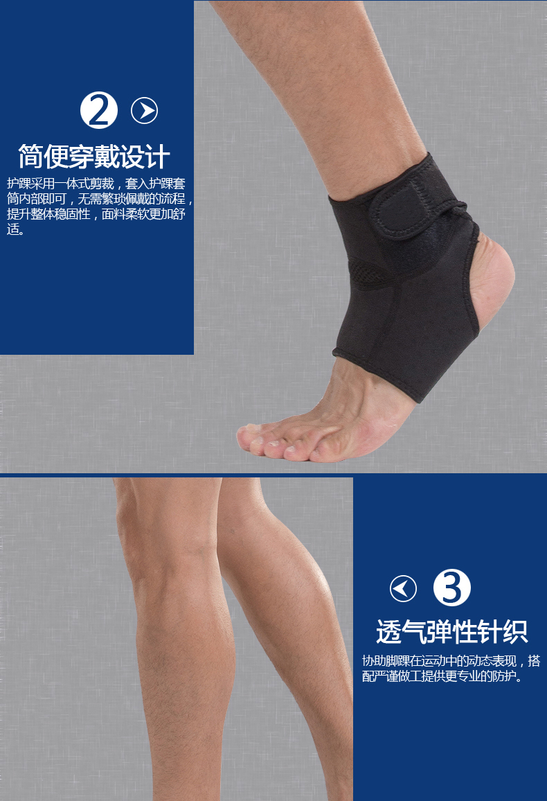 Protection sport - Ref 594309 Image 10