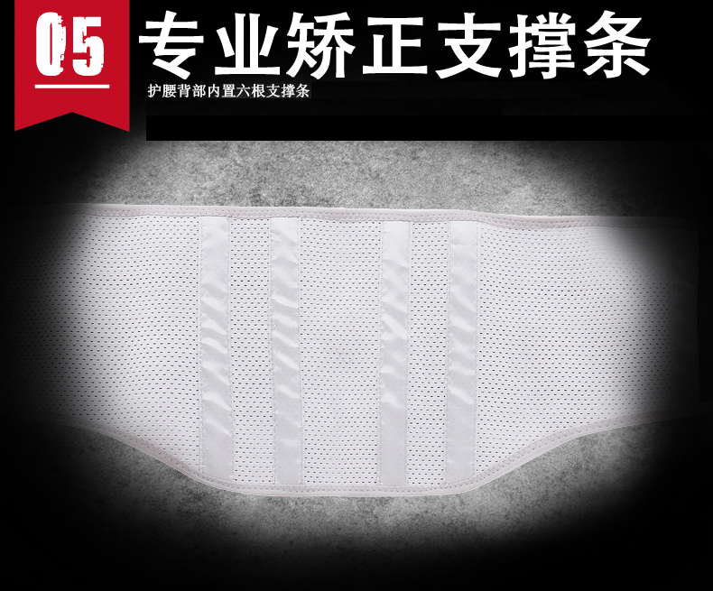 Protection sport - Ref 582097 Image 13