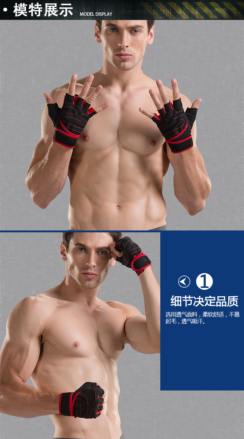 Protection sport - Ref 594301 Image 8
