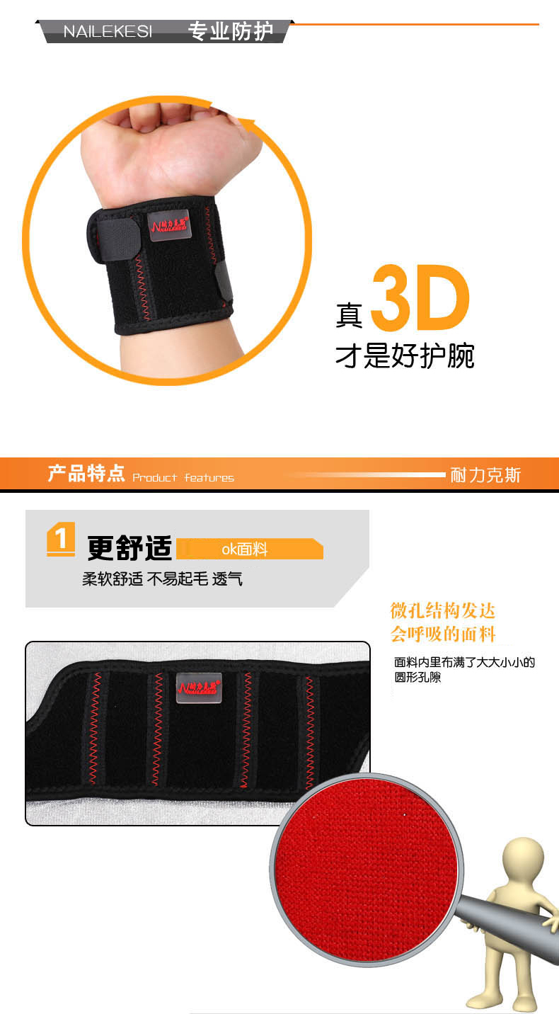 Protection sport - Ref 594259 Image 7