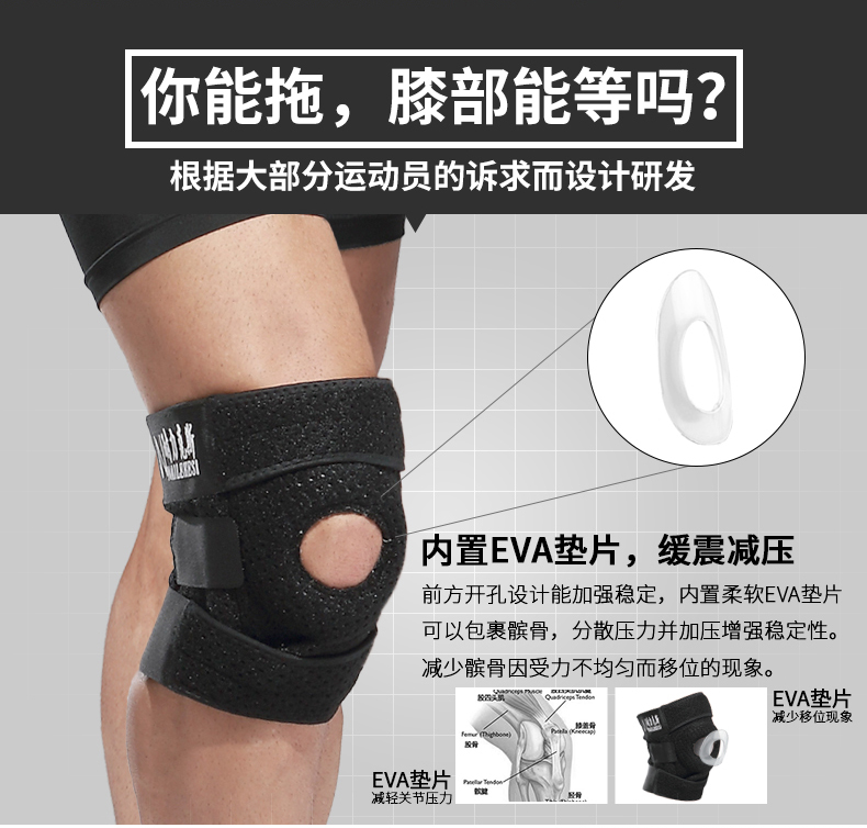 Giày thể thao đầu gối nam leo núi nữ leo núi ngoài trời thiết bị leo núi thiết bị bảo vệ đầu gối hỗ trợ hỗ trợ chạy - Dụng cụ thể thao ống tay chống nắng nam
