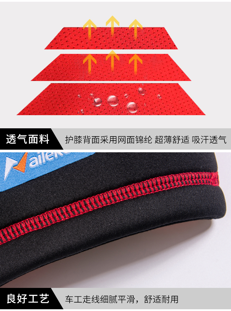Protection sport - Ref 594263 Image 10