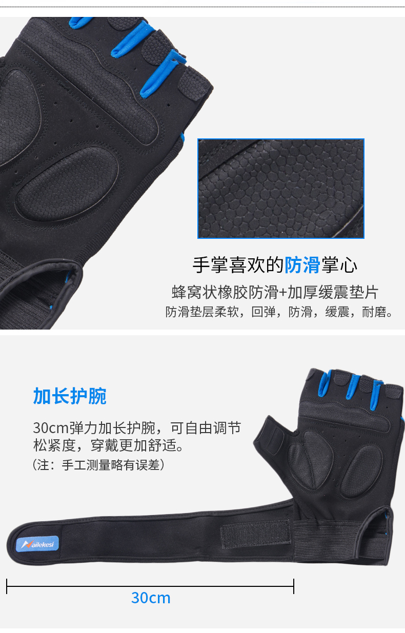 Protection sport - Ref 594290 Image 10