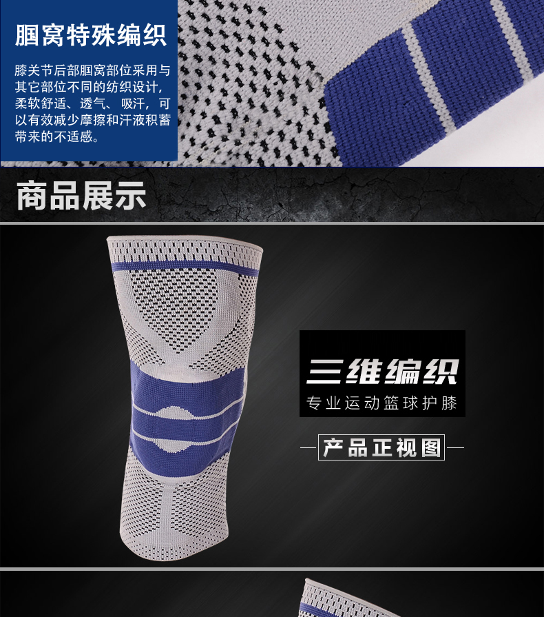 Protection sport - Ref 594278 Image 10