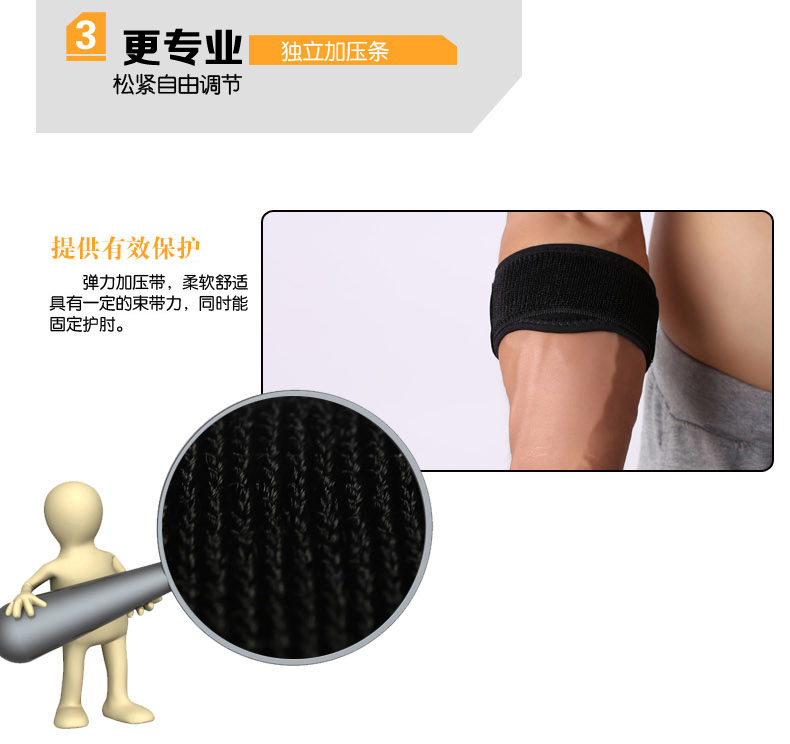 Protection sport - Ref 594276 Image 10