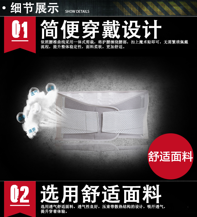 Protection sport - Ref 582097 Image 10