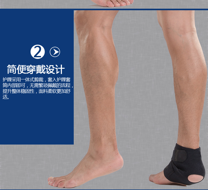 Protection sport - Ref 594267 Image 9