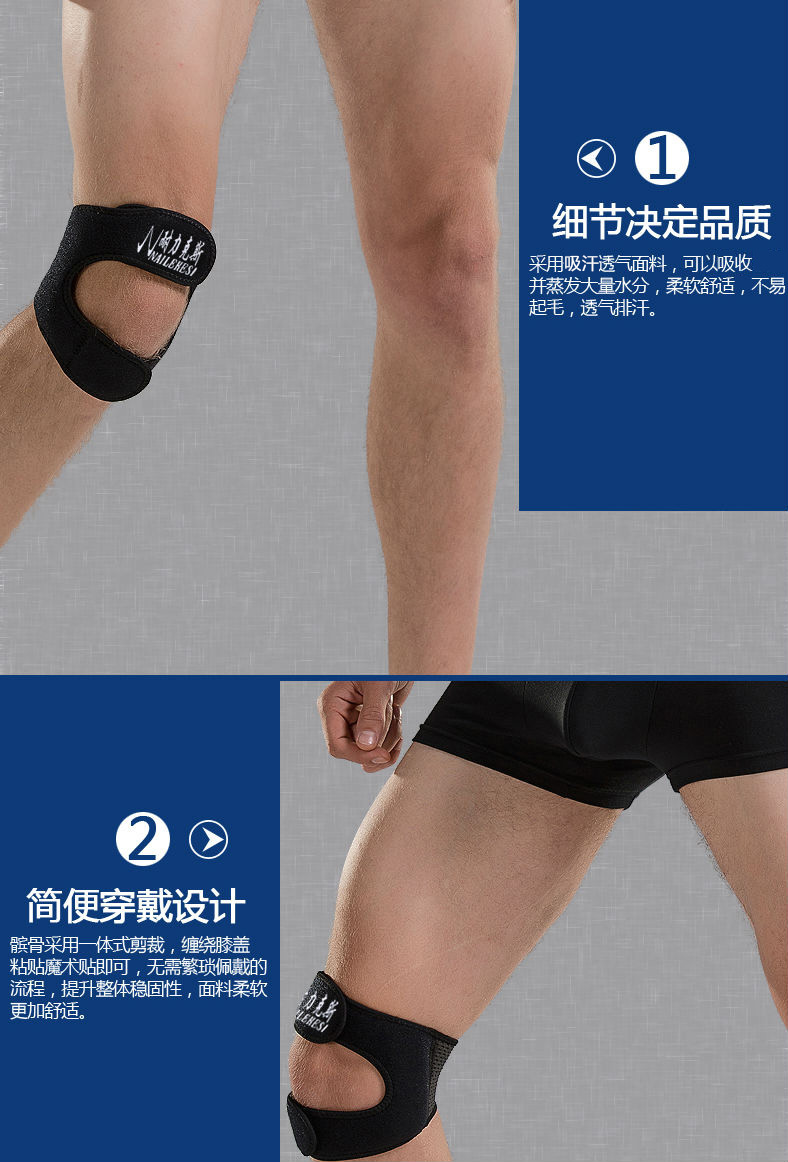 Protection sport - Ref 594311 Image 10