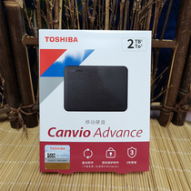 Toshiba mobile hard drive V10 2T 2T USB3 0 encrypted backup 1T 2 5 inch 4TB high speed compatible MAC