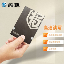 The Movie Ride 120GB Iron A fight will be 240G solid hard disk 2 5 inch C260 128G256G new SSD