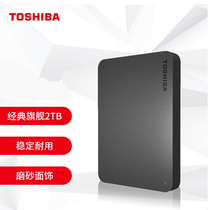  Toshiba mobile hard drive 2T 2 5 inch new black beetle A3 USB3 0 1T 4T 4T mobile hard disk