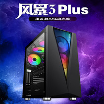 Movie Relaxation business Desktop middle tower photometric glass gravitational waves Large fan DIY assembly machine Storm 3 Chassis