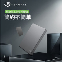 The Hijtier Seagate brief series 2T USB3 0 2 5-inch 1T mobile hard drive compatible with Mac PS4
