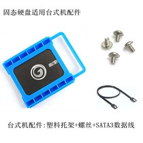 Photogino Solid State Hard Disk Original Plant Bay Desktop Dedicated Plastic Bay 2 5-inch SSD Private Bay