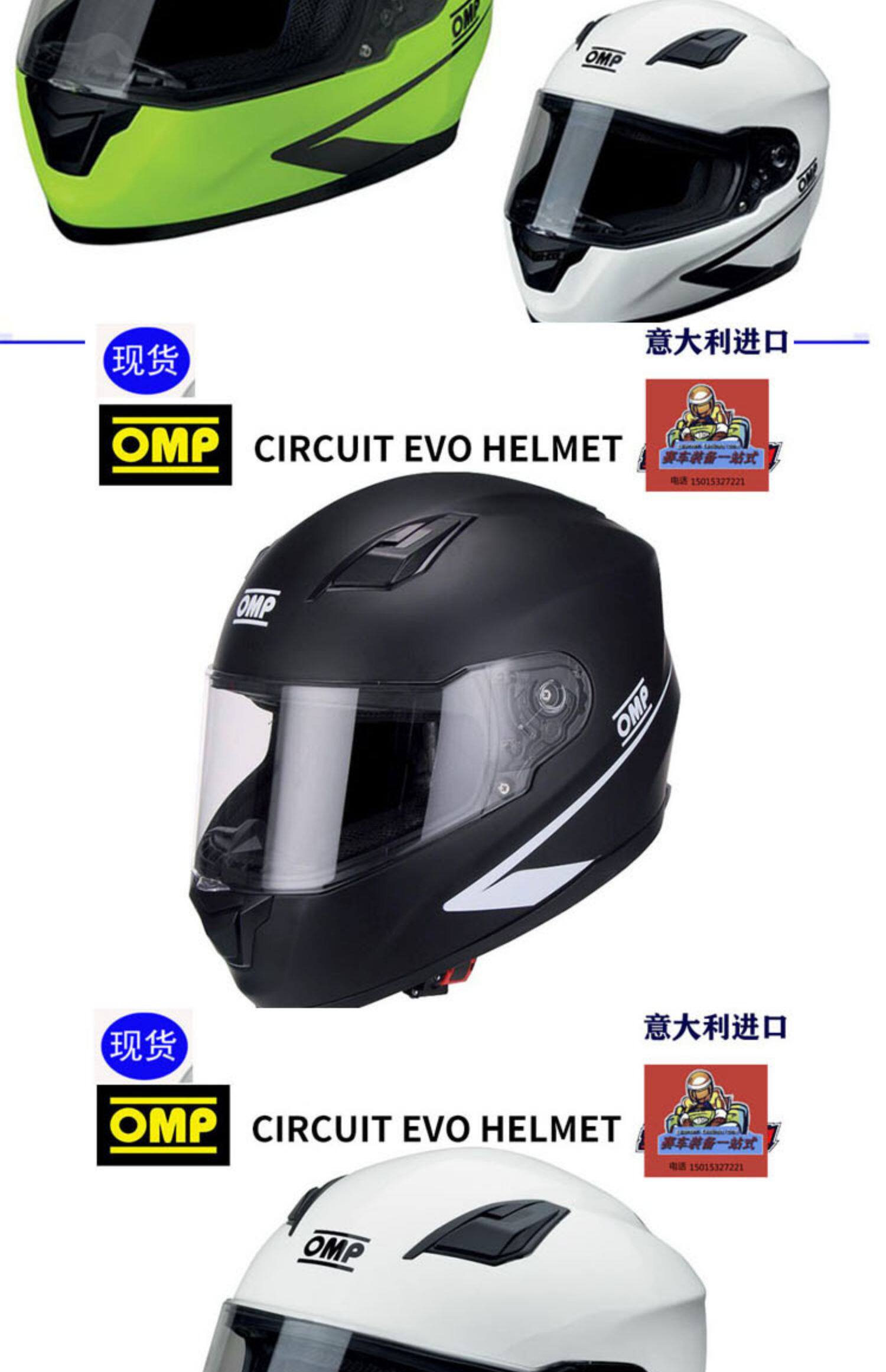 Кепка 长期现货当天发货卡丁车头盔 circuit evo helmet训练盔 赛道日 007