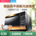 lò nướng bánh ngọt Galanz / Glanshi R6-G238N3 (S1) Lò vi sóng đối lưu lò nướng thông minh một nhà kiểu mới - Lò vi sóng lò nướng gia đình Lò vi sóng
