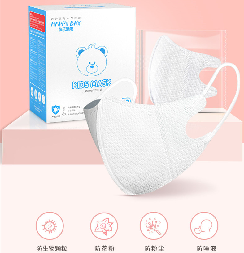 Child mask 3d stereofreely breathable thin white baby 0 to June Child special baby 1 year 3 Spring and autumn cute