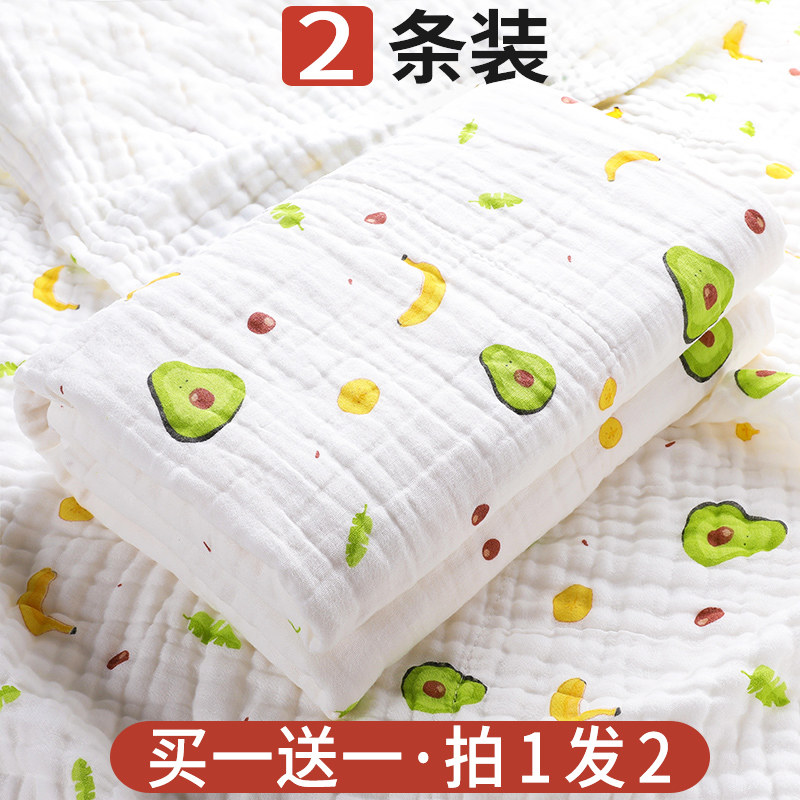 Baby Bath Towels Pure Cotton Gauze Autumn winter ultra soft absorbent bath wrap newborn child All cotton Six floor baby newborn baby
