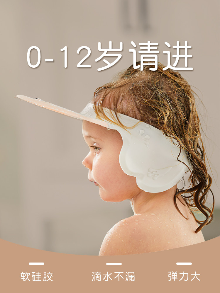 Baby shampoo hat Waterproof Ear Cleaner Child Wash head Silicone Gel Baby Bath Hat Kid's Water Water Water Stop Shampoo cap