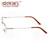 夕阳红 Сверхлегкие модные комфортные элегантные очки подходит для мужчин и женщин для пожилых людей