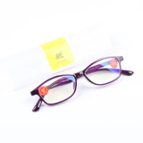 金婚 Сверхлегкие модные комфортные элегантные очки подходит для мужчин и женщин, простой и элегантный дизайн