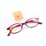 金婚 Сверхлегкие модные комфортные элегантные очки подходит для мужчин и женщин, простой и элегантный дизайн