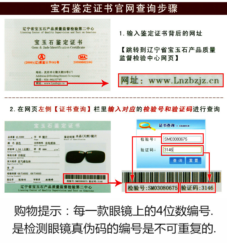 Pha lê tự nhiên kính râm kính râm chống nắng lông mày trung niên nam pha lê tự nhiên kính đá ánh sáng phẳng gọng kính tròn