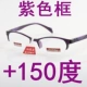 Kính đọc sách màu đỏ hoàng hôn cho nam và nữ của kính đọc sách nhựa siêu nhẹ chính hãng PC kính hoa một màu Authentic - Kính đeo mắt kính