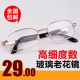 Подлинное 50-800 градусов старое цветочное зеркало мужское бренд мода мужская и женская стеклянная лист старые цветочные очки металлические коробки плоская легкая зеркало