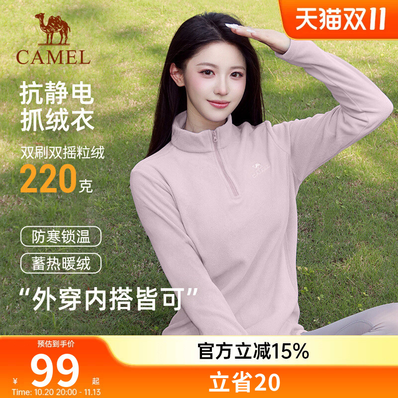 Camel Outdoor Fleece Jacket for Women with Stand Collar, Windproof, Heated, Warm, Anti-Static, Softshell Jacket with Fleece Lining for Men