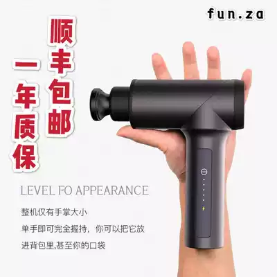 Fu Zhi mini massage fascia gun electric Deep Release artifact muscle relaxation device fitness muscle membrane transcervical membrane grab