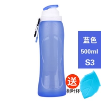 Синий S3 (500 мл) -Государство чашки листьев