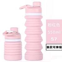 Розовый S7 (550 мл) -продукта чашка листьев