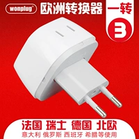 Wanpu Europe's Conversion Plug European Standard, Германия, Италия, швейцарская европейская в стиле