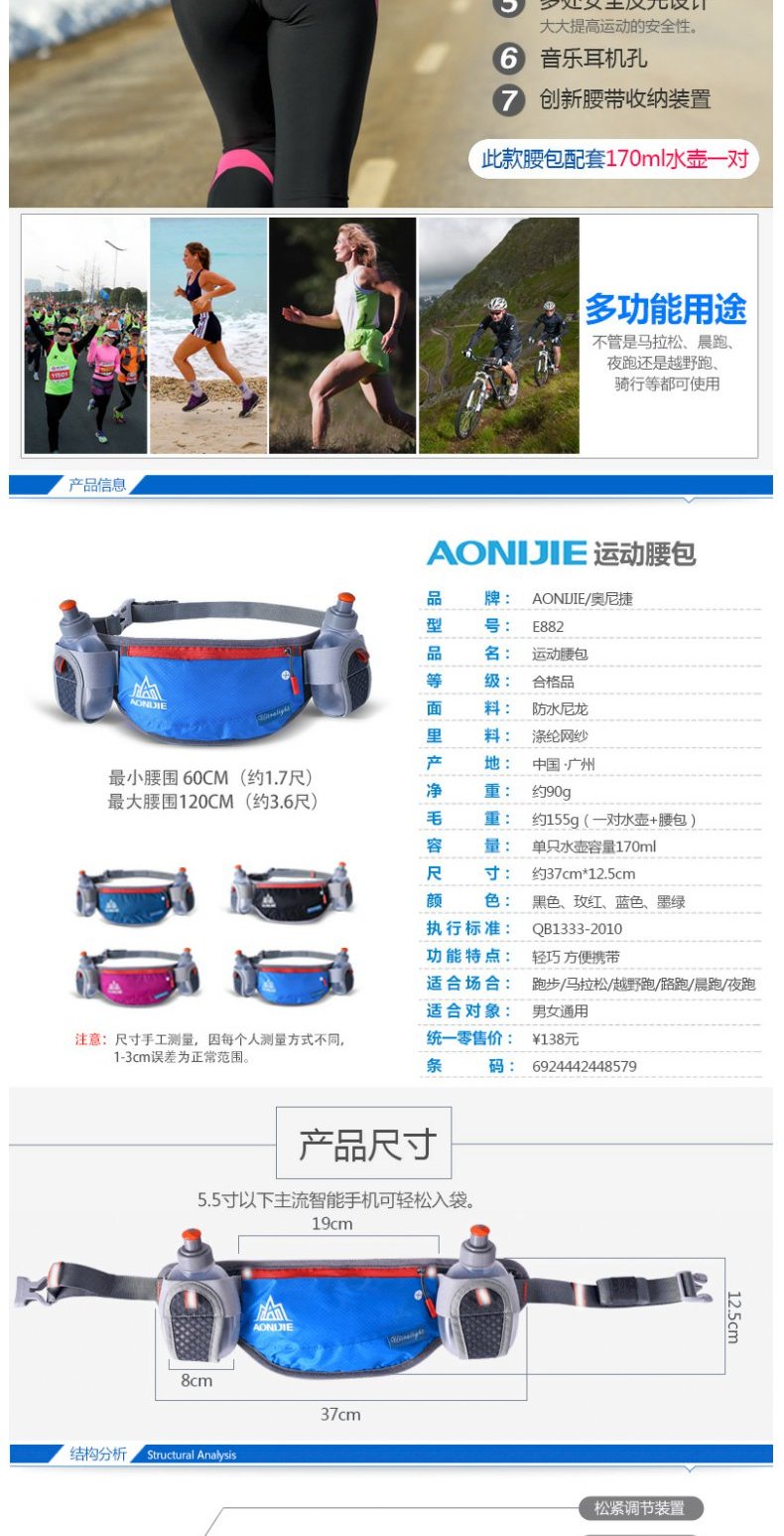 Onijie túi nước chạy túi marathon thể thao túi đàn ông đi bộ đường dài ngoài trời túi phụ nữ chạy túi - Túi 	túi đeo hông nam da bò	