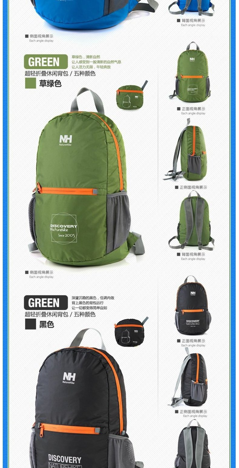 Thiết bị ngoài trời NatureHike cắm trại đi bộ đường dài ba lô gấp ba lô nam và nữ mô hình túi leo núi balo hàng hiệu