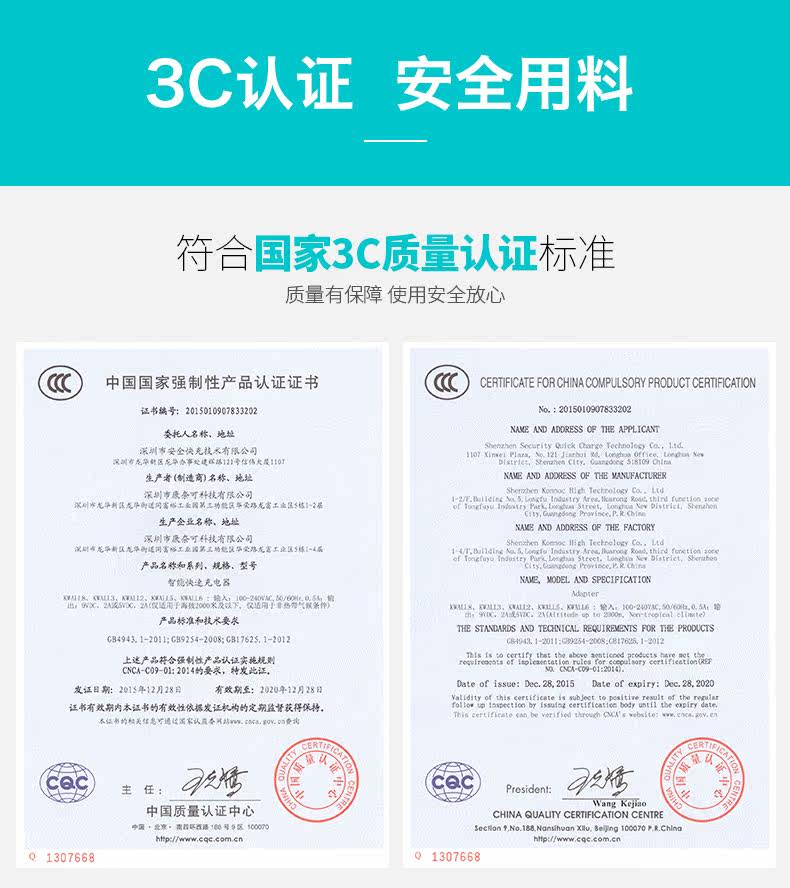 chargeur pour téléphones APPLE APPLE IPHONE6 PLUS - Ref 1299280 Image 16