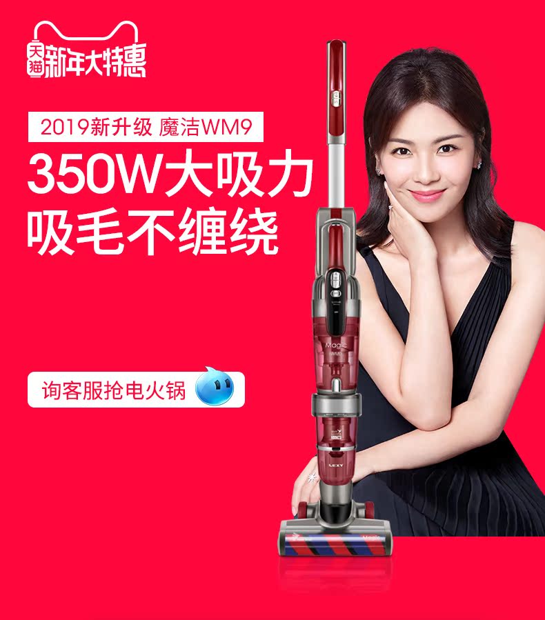 xiaomi hút bụi Máy hút bụi hồ gia đình mạnh mẽ hút mạnh lớn ngoài không dây nhỏ cầm tay không dây làm sạch ma thuật WM9 liectroux xr500