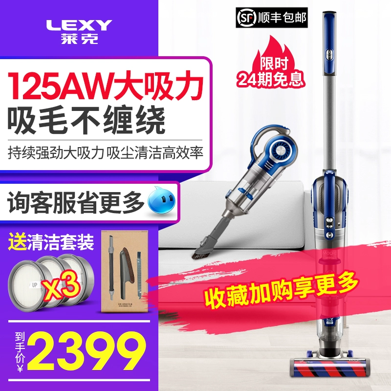 Máy hút bụi hồ gia đình mạnh mẽ Máy hút bụi công suất lớn cầm tay không dây nhỏ ma thuật Jie M83Plus - Máy hút bụi