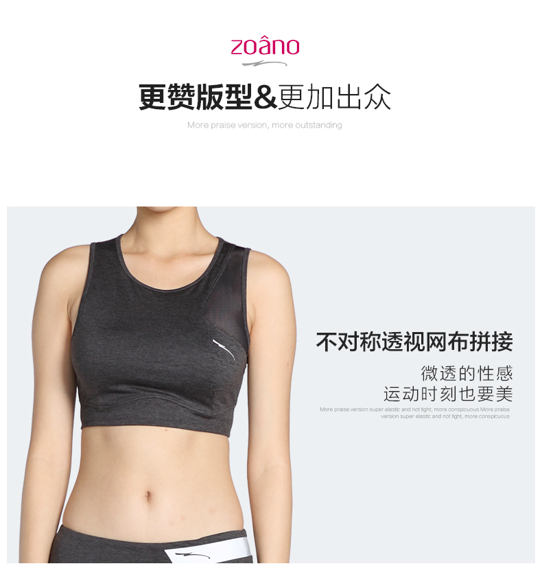 Zona vest thu thập đồ lót yoga của phụ nữ chạy cao sốc thể thao bra bra bra chống chảy xệ áo ngực nữ ao tap yoga