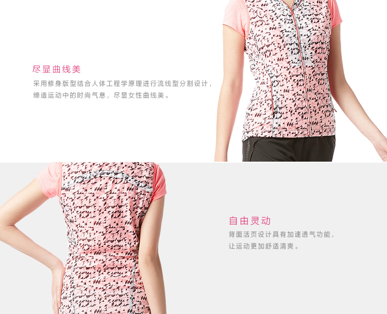 Zona thể thao giản dị vest thoáng khí phản chiếu chạy vest ngụy trang không tay cardigan phụ nữ mới phần mỏng áo gió thể thao