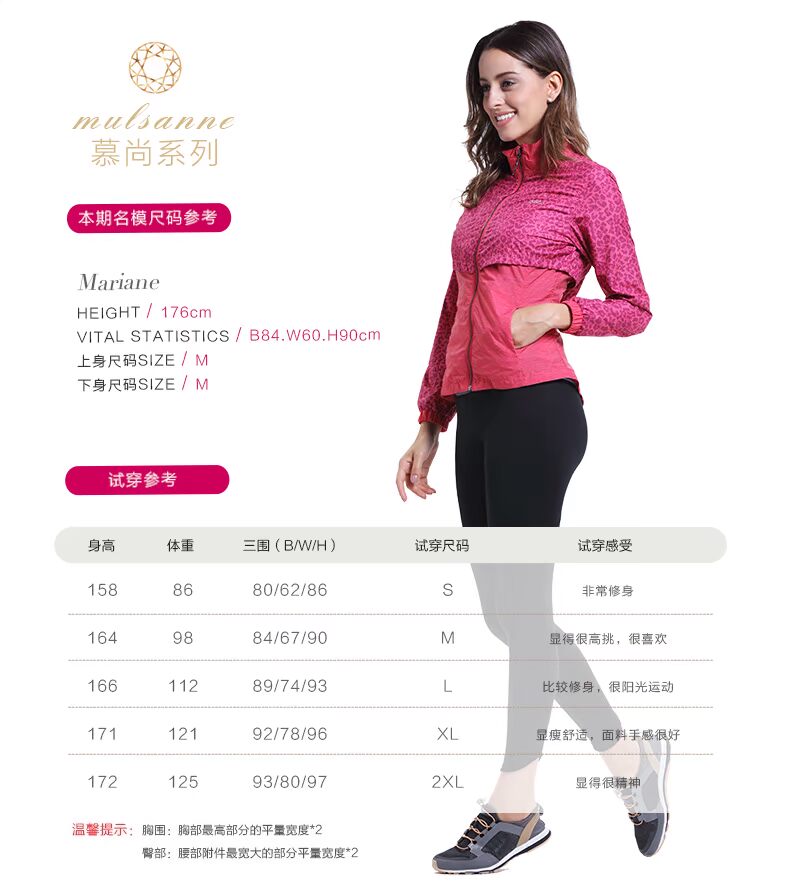 Áo khoác thể thao sang trọng của Zoano / Zona mùa xuân Mushang áo gió the north face