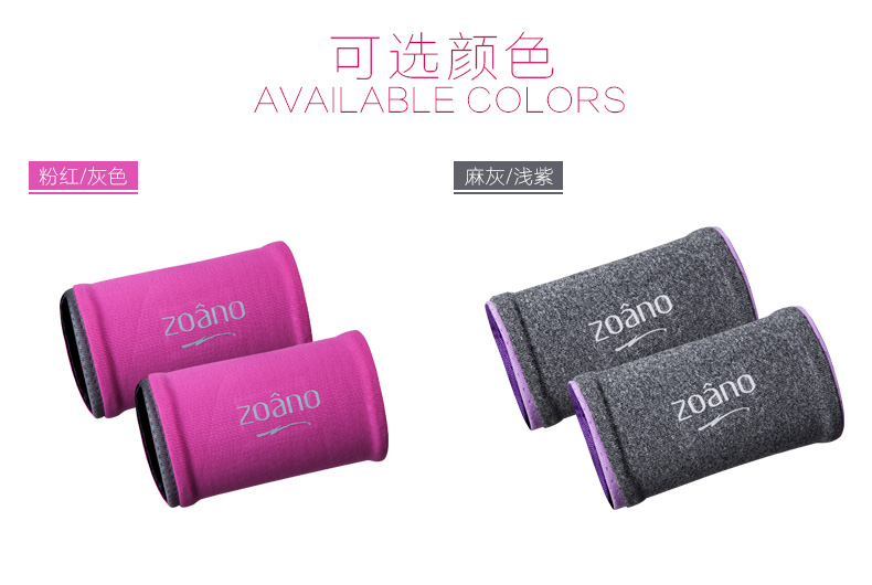 Zona Four Seasons Sports Basketball Yoga Dance Dây đeo cổ tay Nữ Cầu lông Thể thao Thể dục Chạy Dây đeo cổ tay Thiết bị bảo vệ - Dụng cụ thể thao găng tay đi nắng